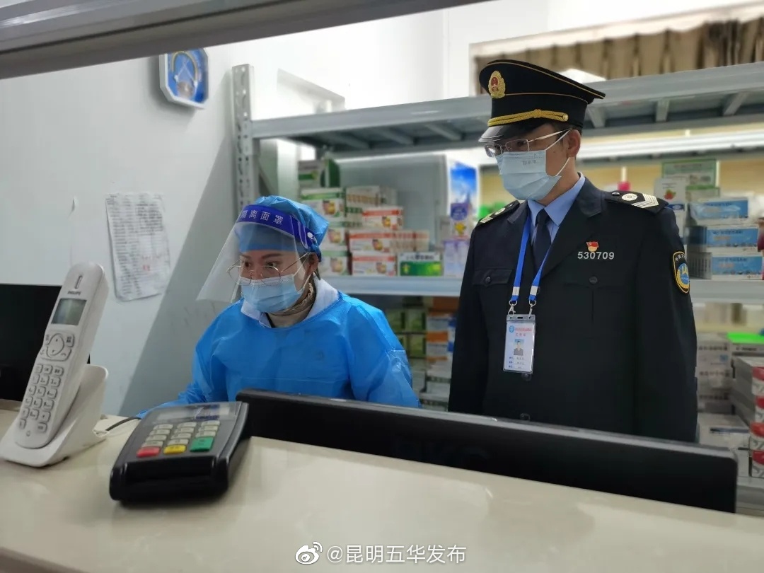 “昆明五华发布”微博