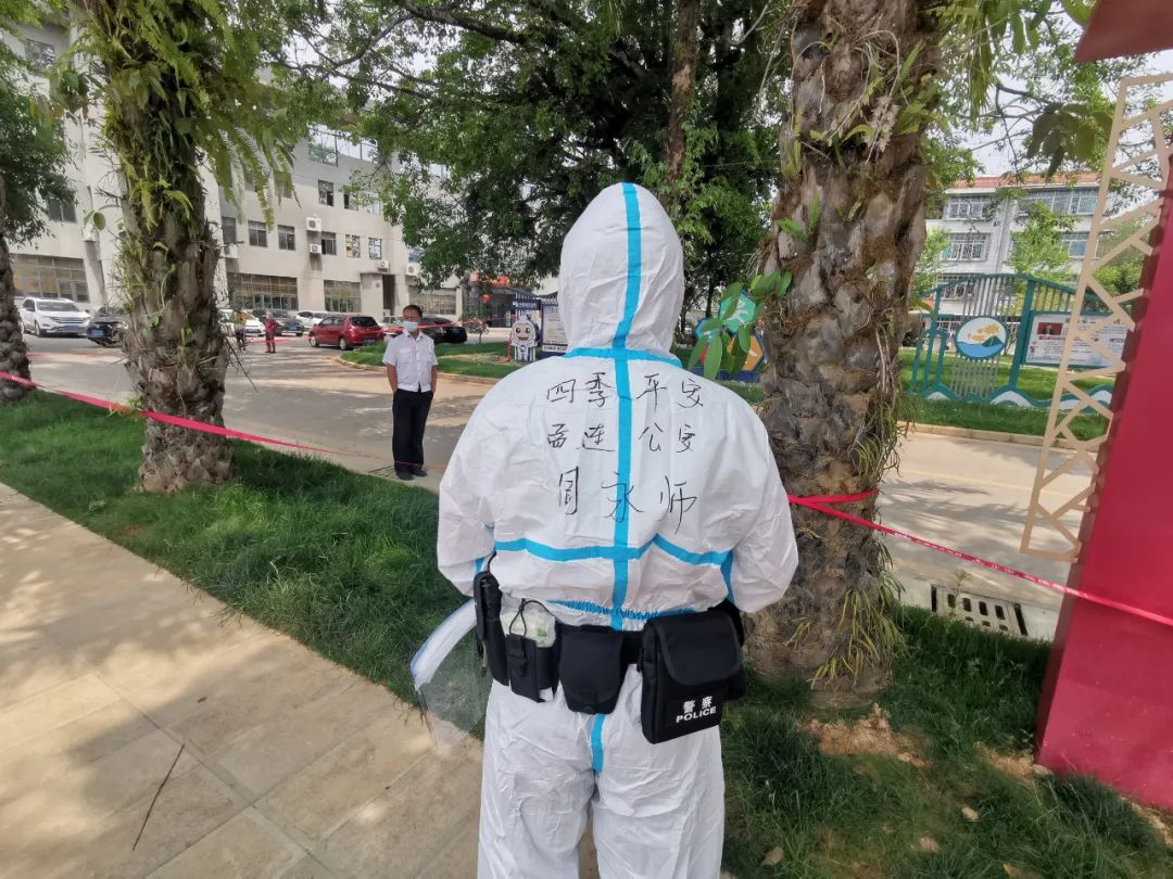 云南政法