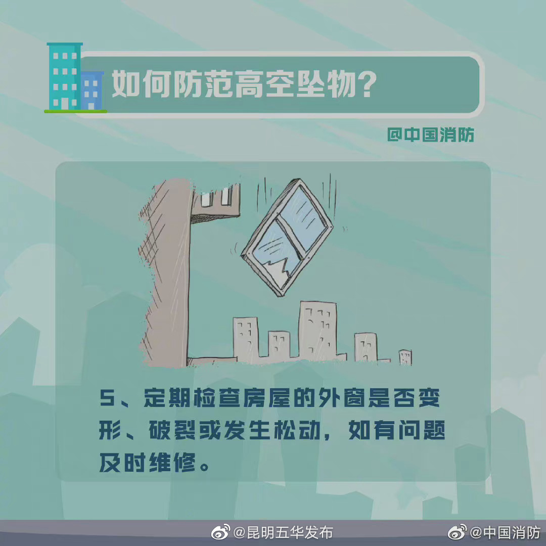 “昆明五华发布”微博