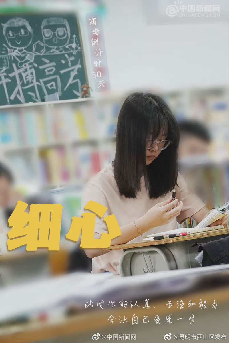 昆明市西山区发布