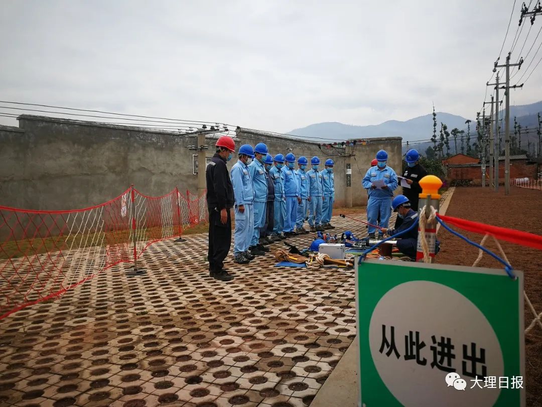 大理日报