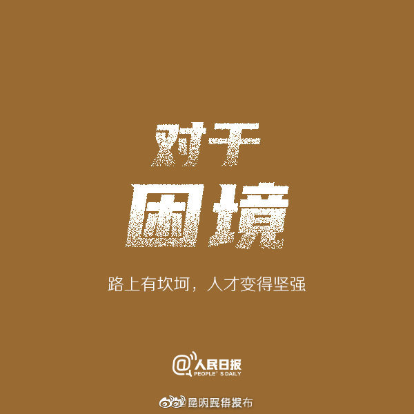 “昆明五华发布”微博