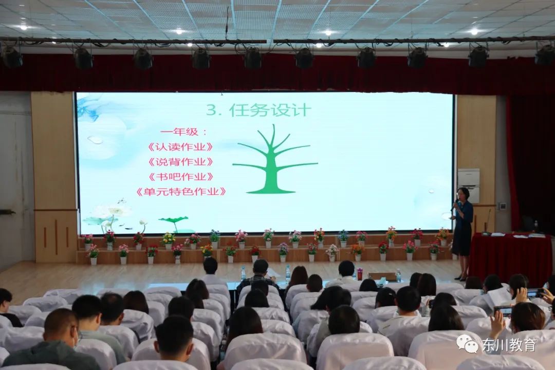 东川教育(微信)