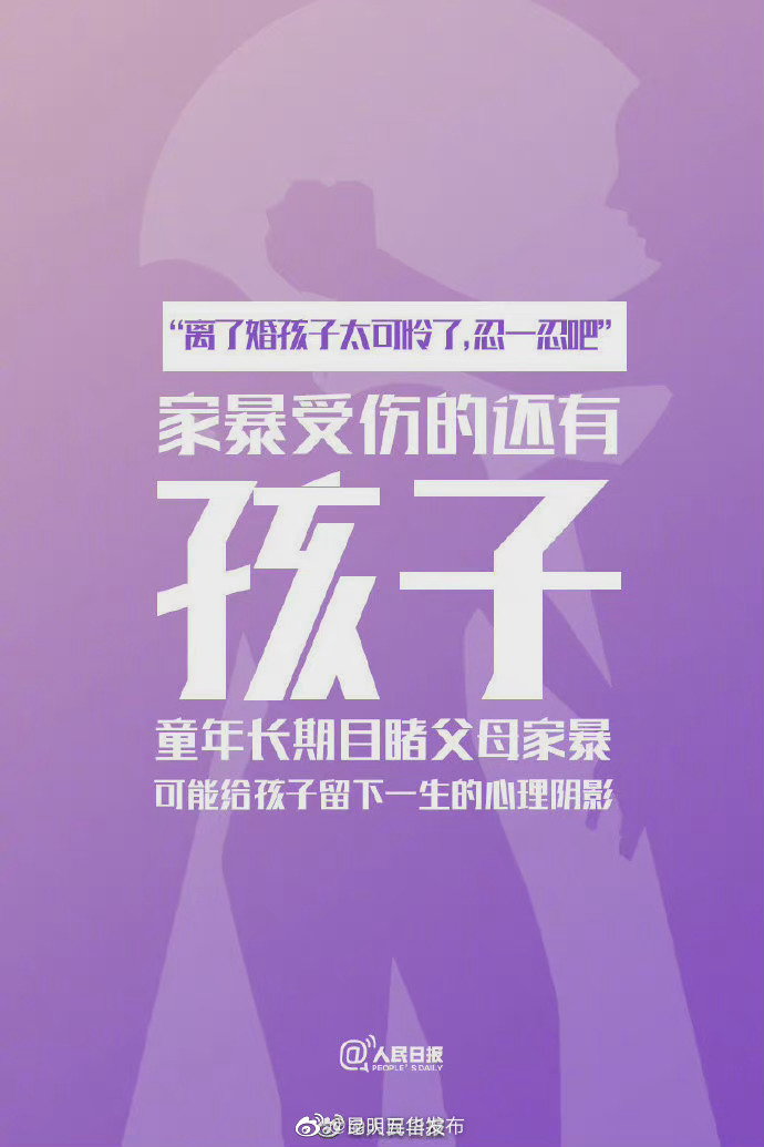 “昆明五华发布”微博