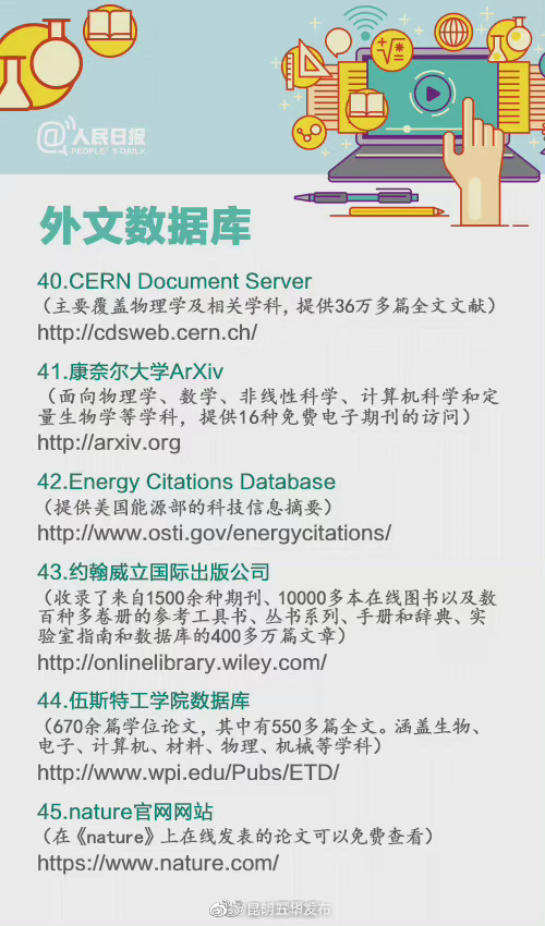 “昆明五华发布”微博