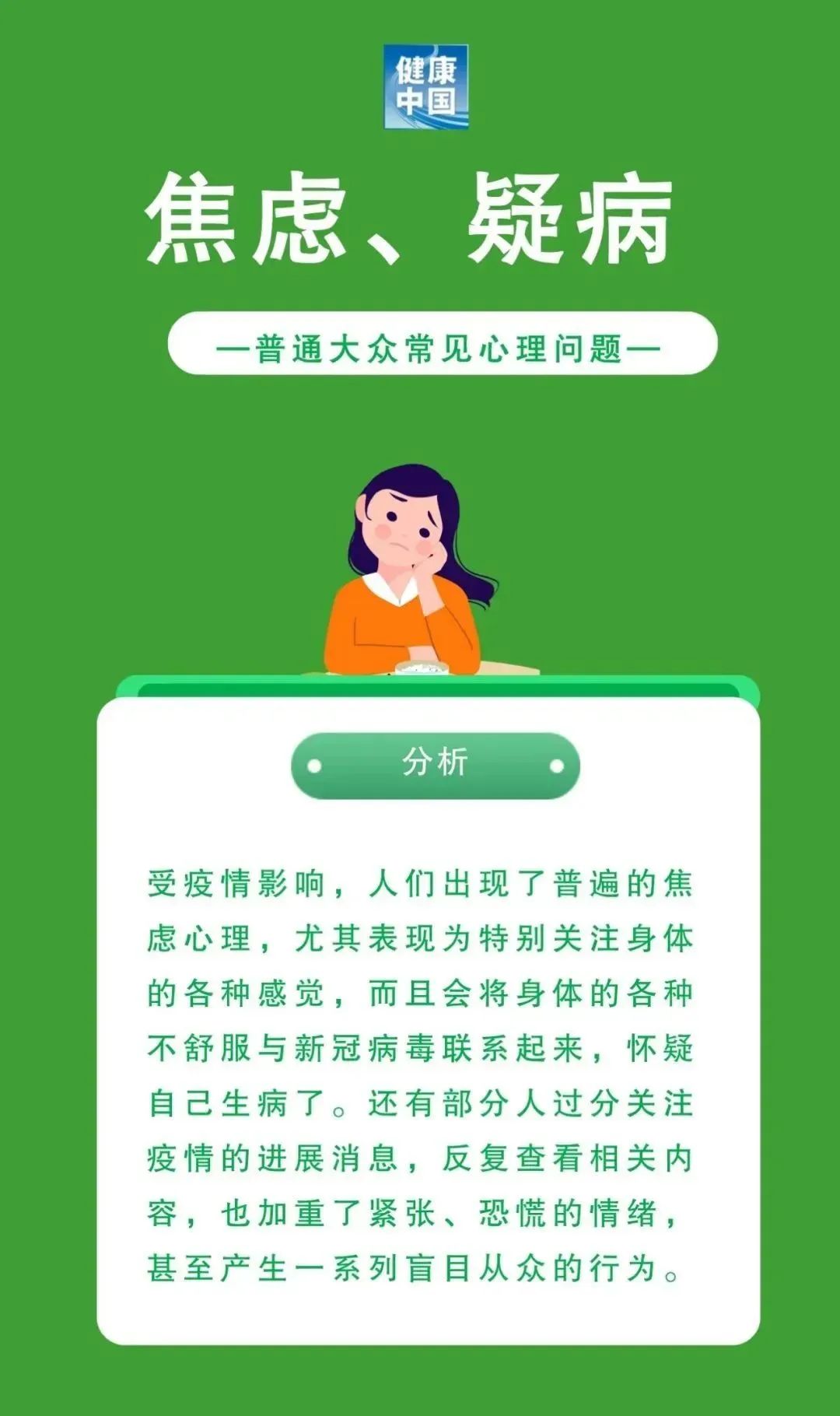 红色扎西