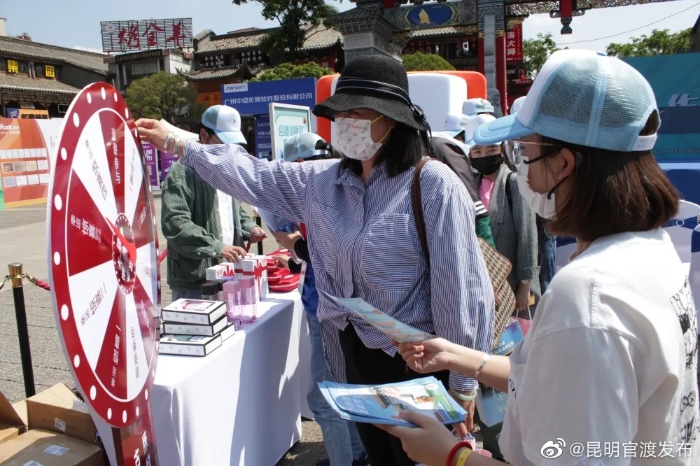 “昆明官渡发布”微博