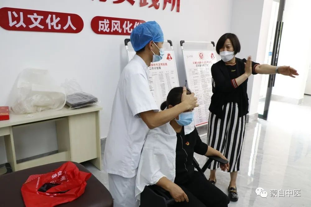 蒙自中医