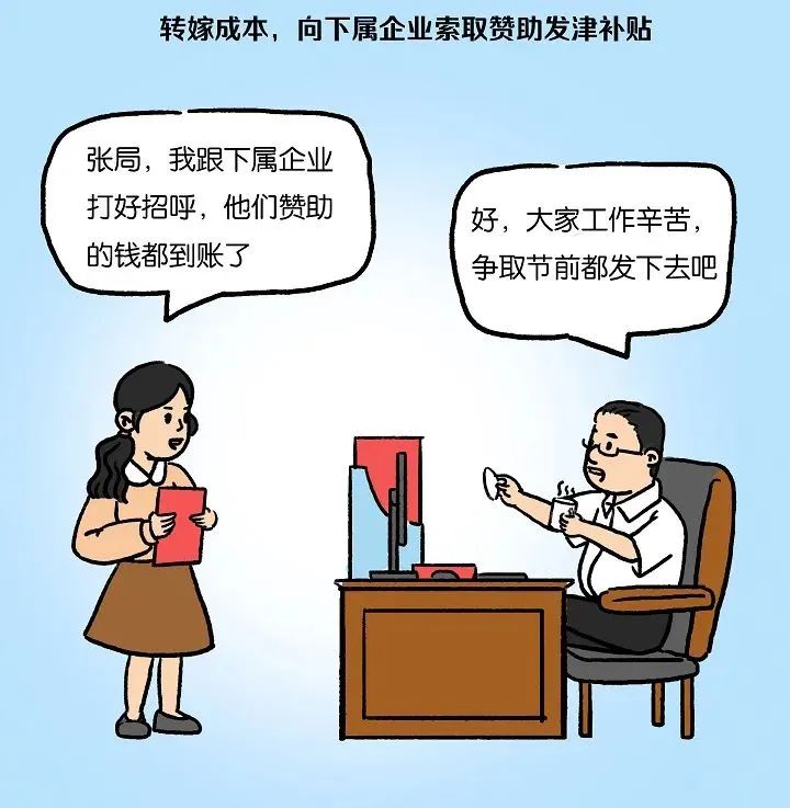 盘龙清风(微信)