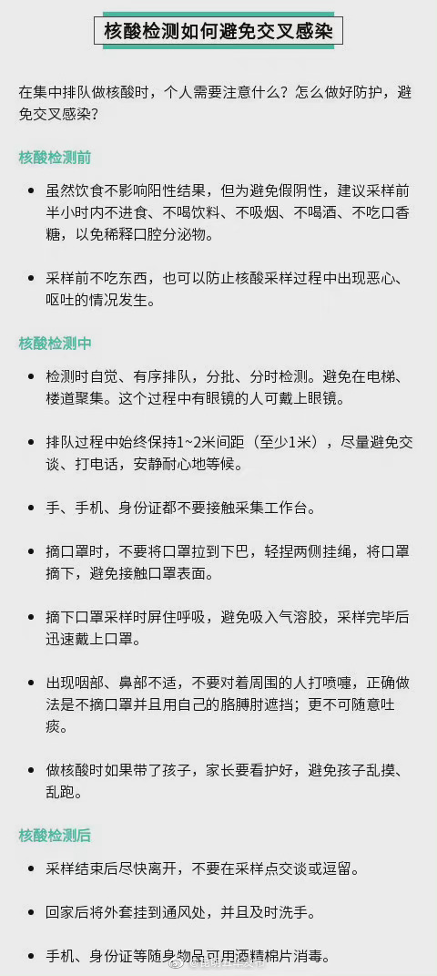 “昆明五华发布”微博