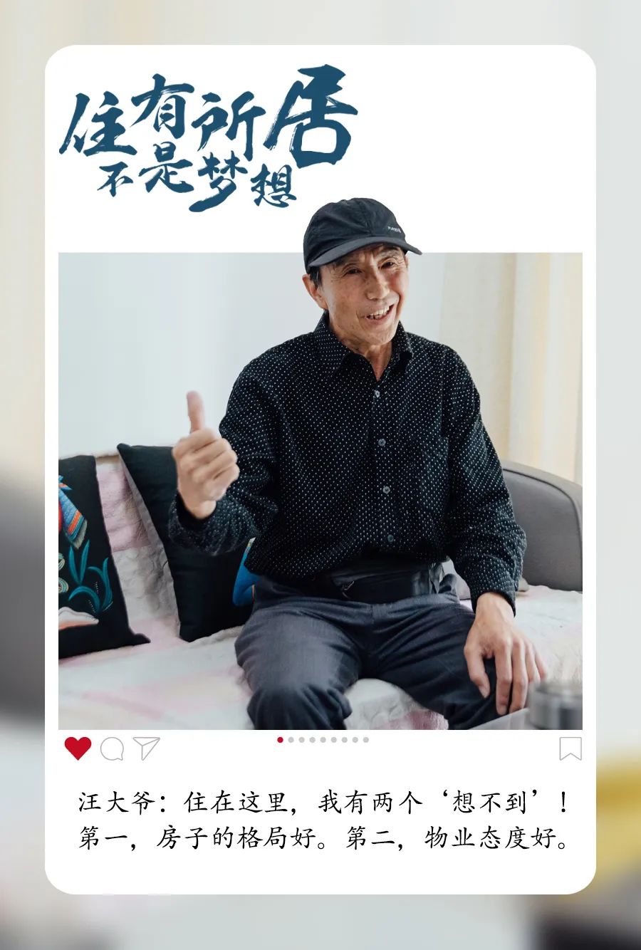 昆明公租房公司