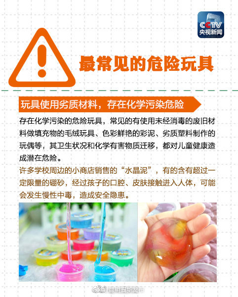 “昆明五华发布”微博