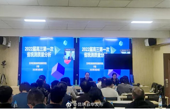 “昆明五华发布”微博