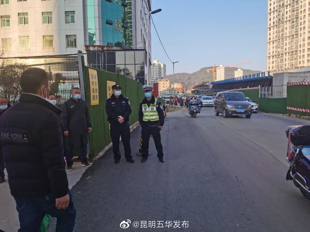 “昆明五华发布”微博