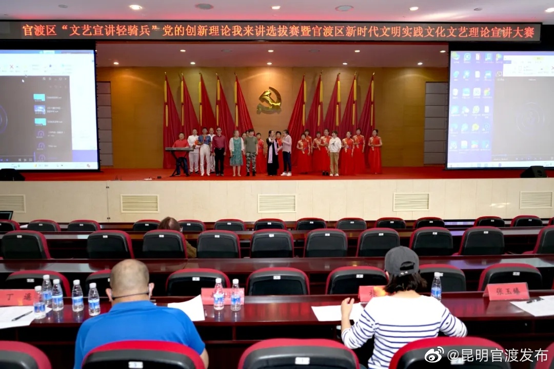 “昆明官渡发布”微博