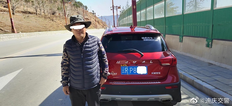 迪庆交警微博