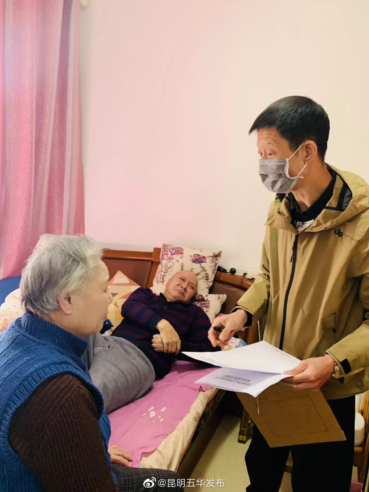 “昆明五华发布”微博