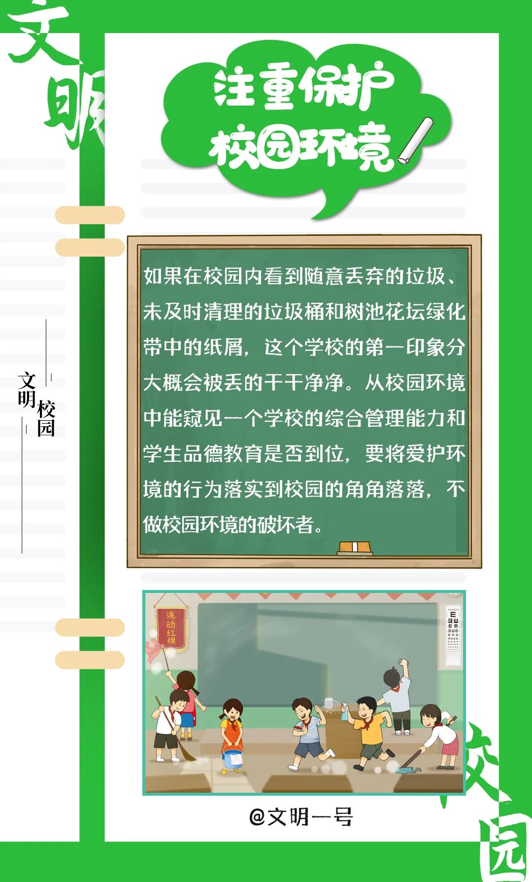 红色扎西