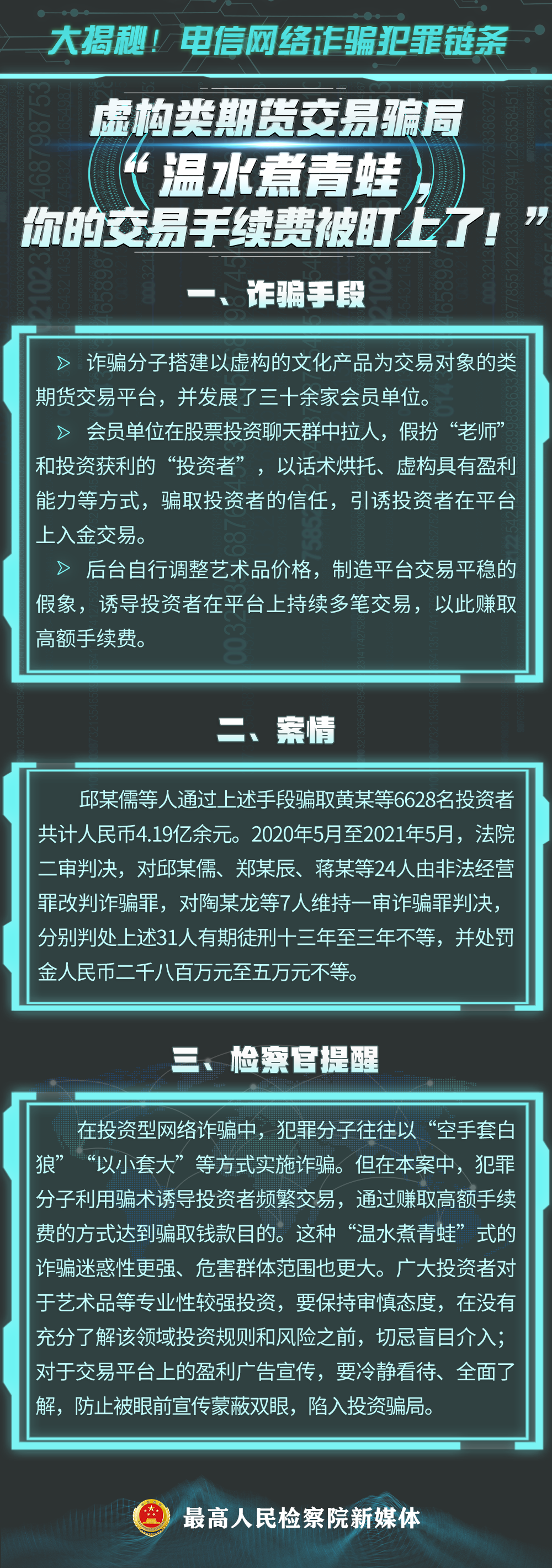 云南依法治省