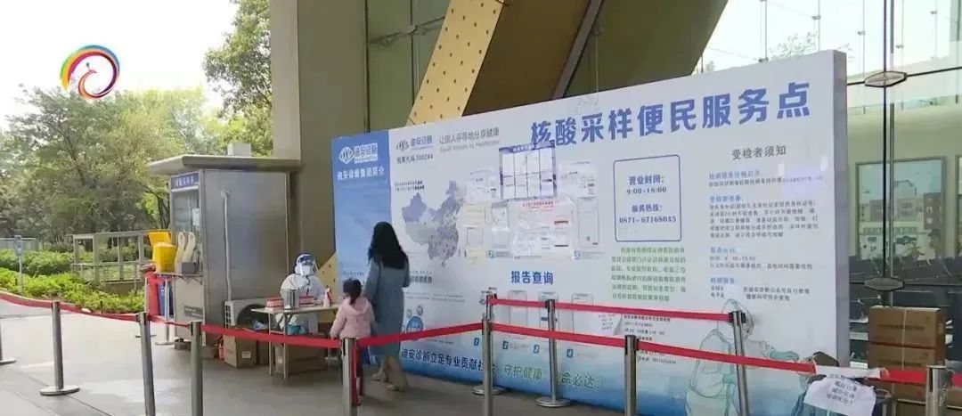 云南信息报