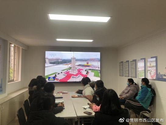 昆明市西山区发布