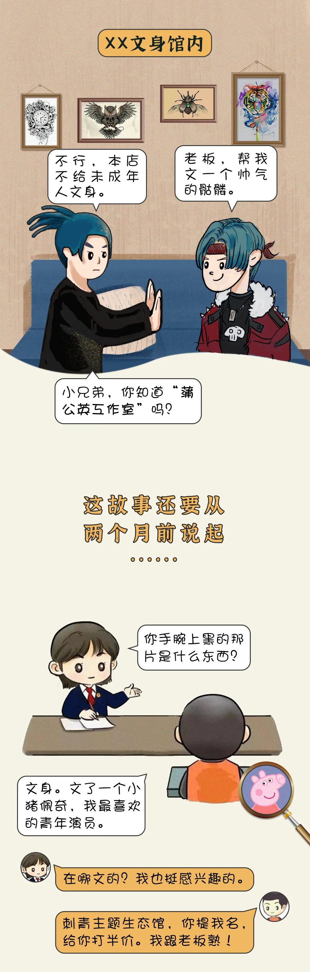 石林县人民检察院