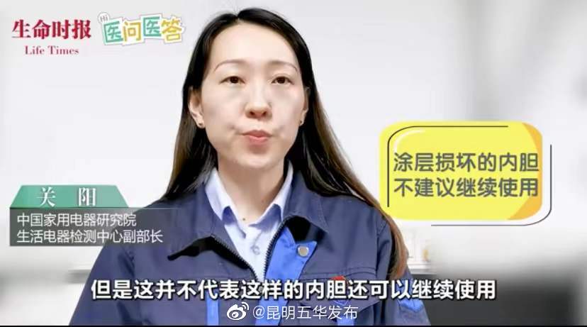 “昆明五华发布”微博