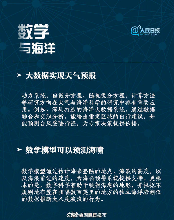“昆明五华发布”微博