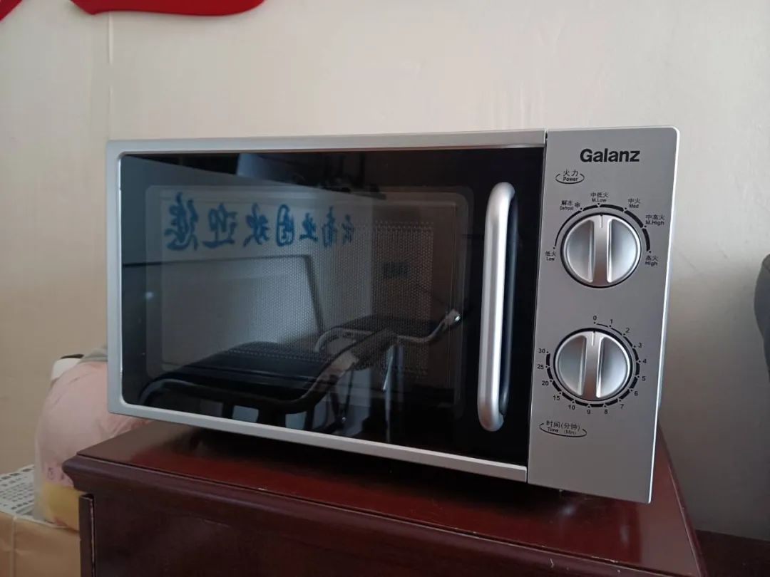 昭通日报