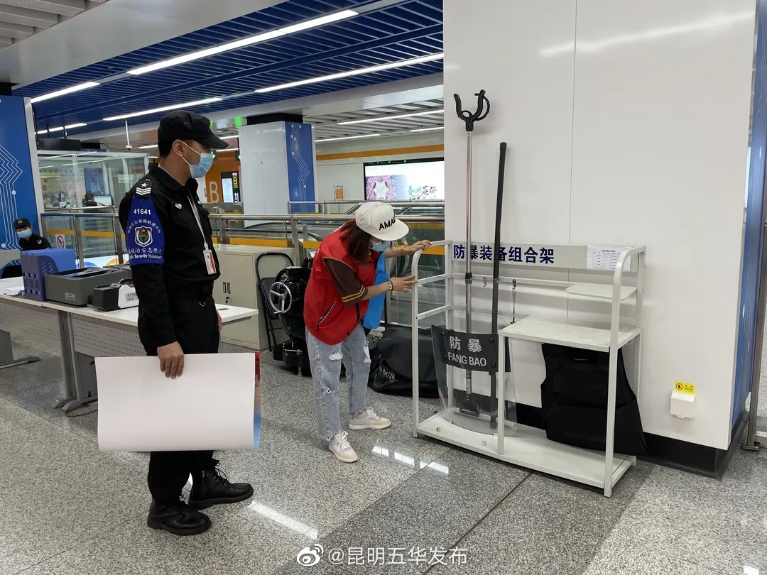 “昆明五华发布”微博
