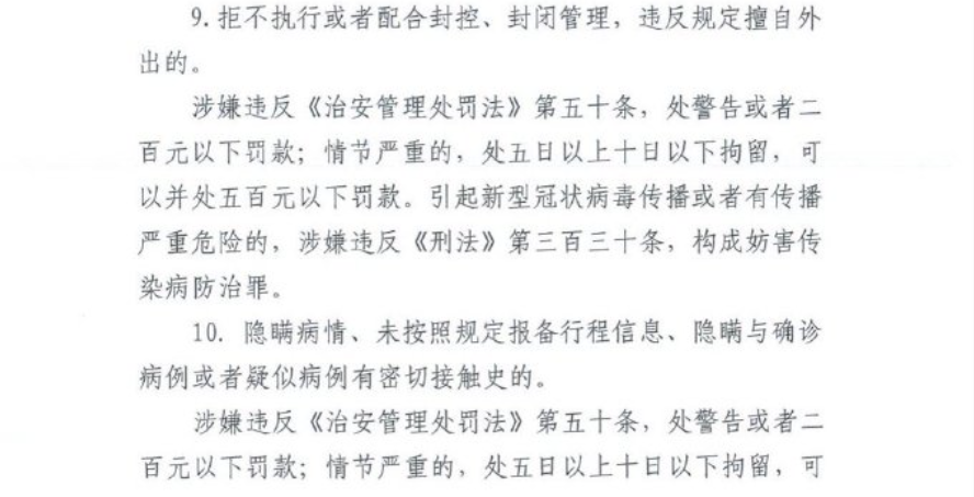掌上春城微信公众号