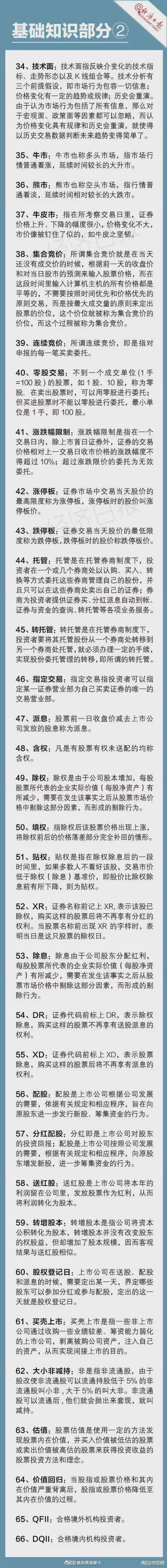 “昆明五华发布”微博