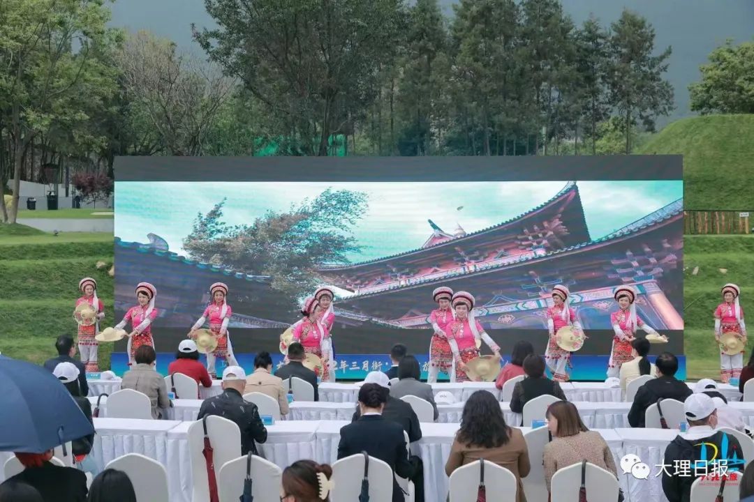 大理日报