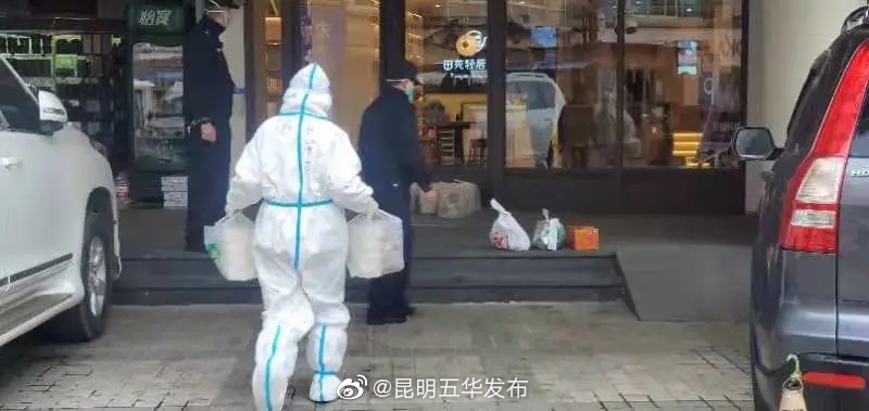 “昆明五华发布”微博