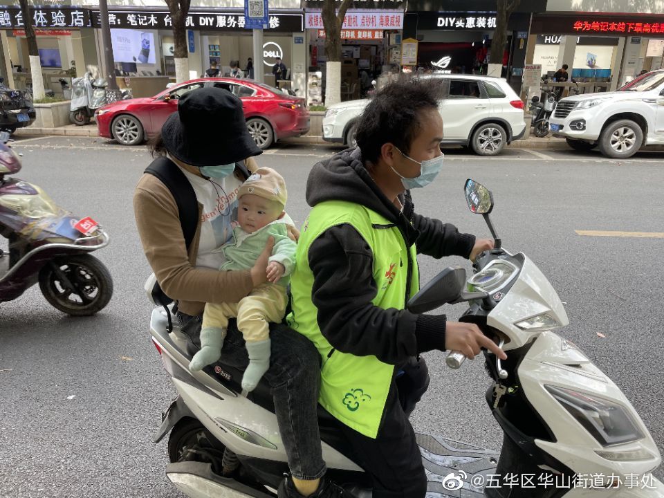 五华区华山街道办事处