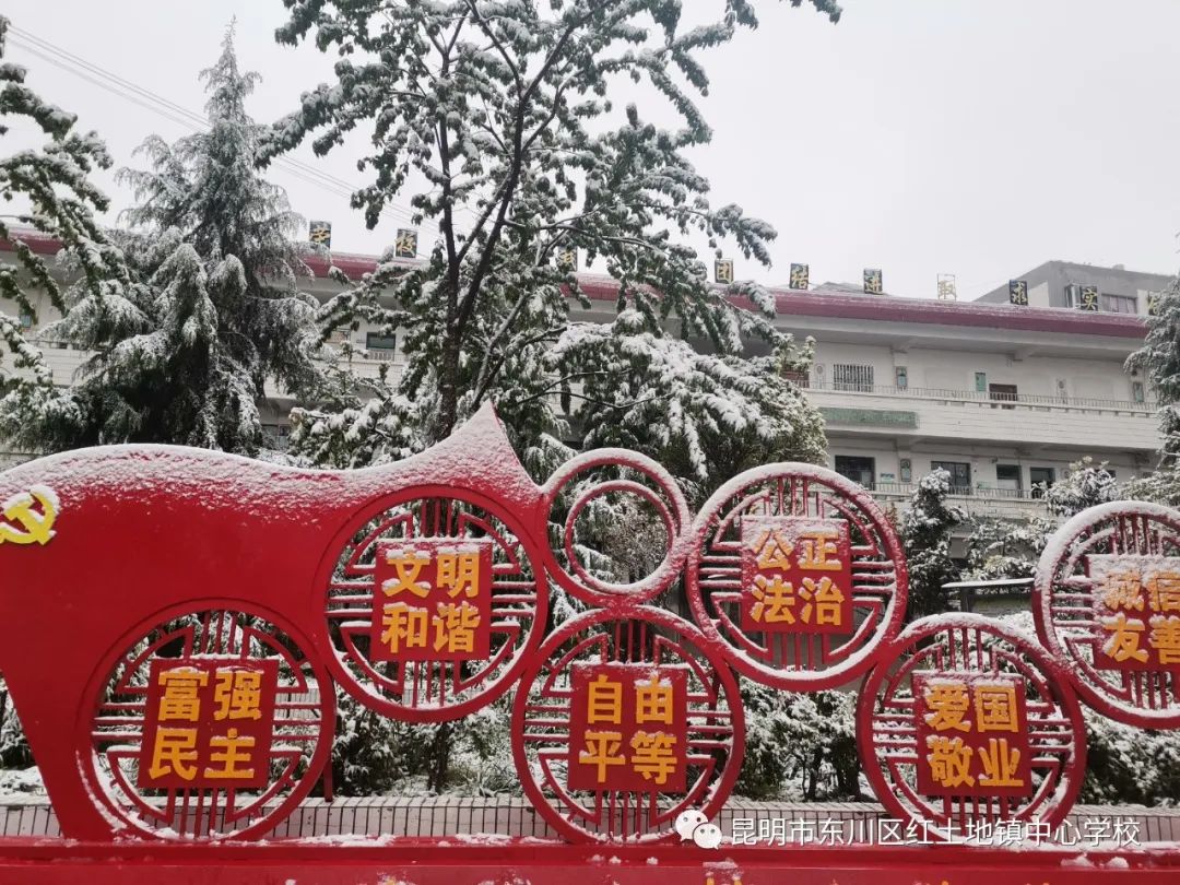 东川教育(微信)