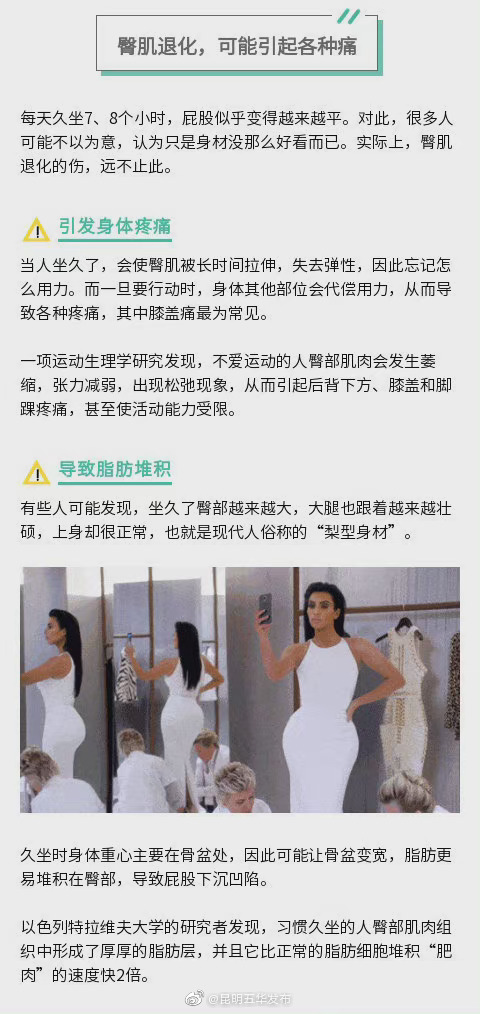 “昆明五华发布”微博