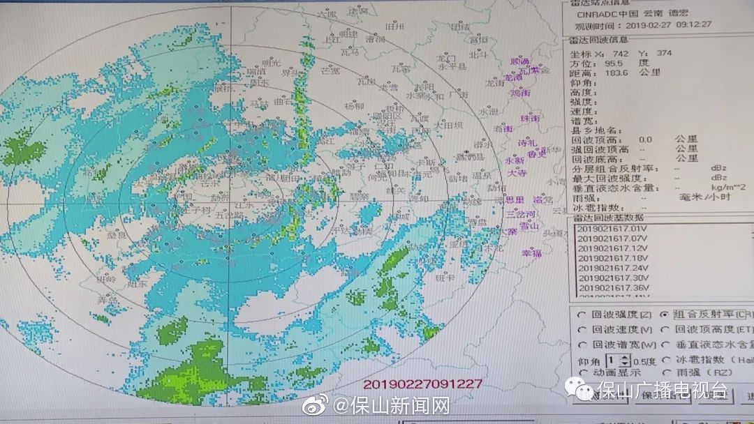 保山市未来几天多云持续 阵雨串场