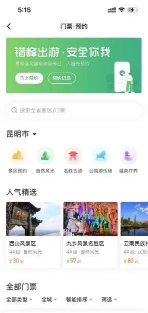 昆明信息港/cnkmxxg