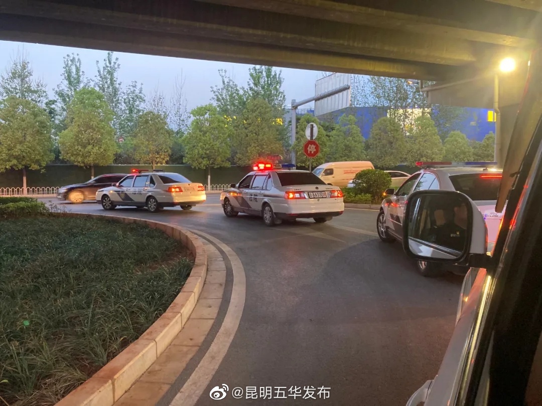 “昆明五华发布”微博