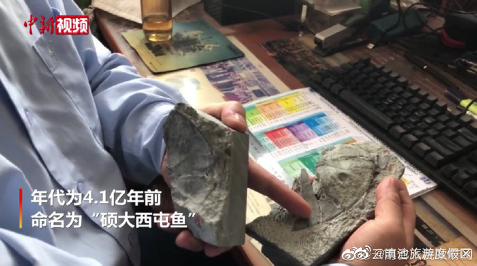 “滇池旅游度假区”微博