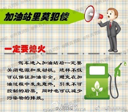 “滇池旅游度假区”微博