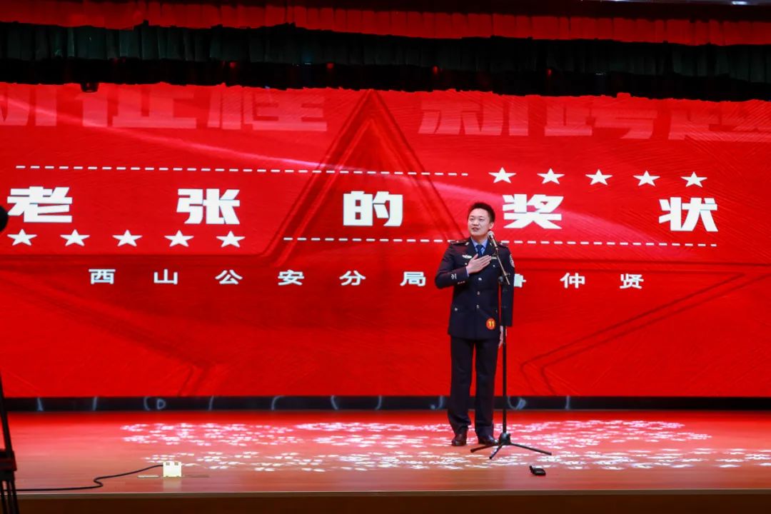 昆明西山教育体育