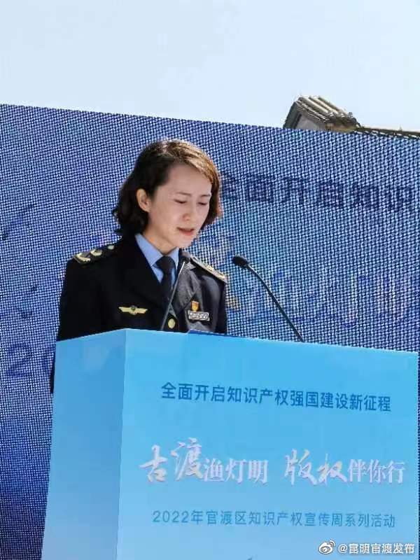 “昆明官渡发布”微博