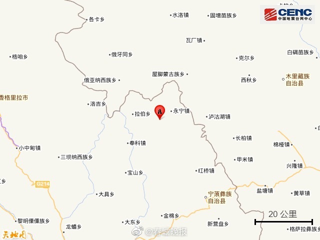 丽江市宁蒗县发生4.6级地震 