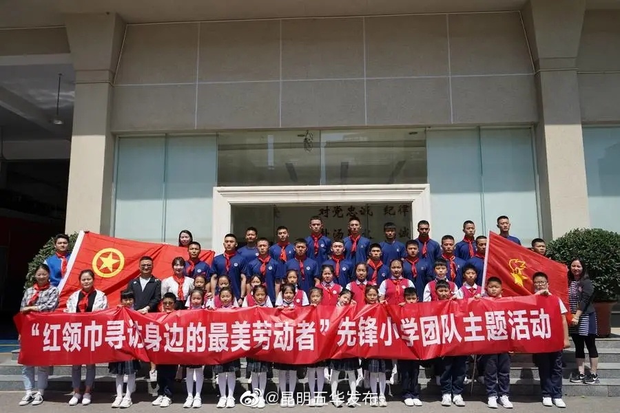 “昆明五华发布”微博