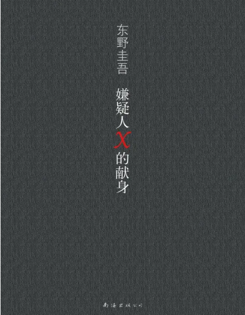 美丽云南微科普