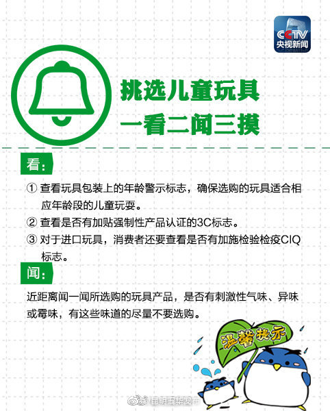 “昆明五华发布”微博