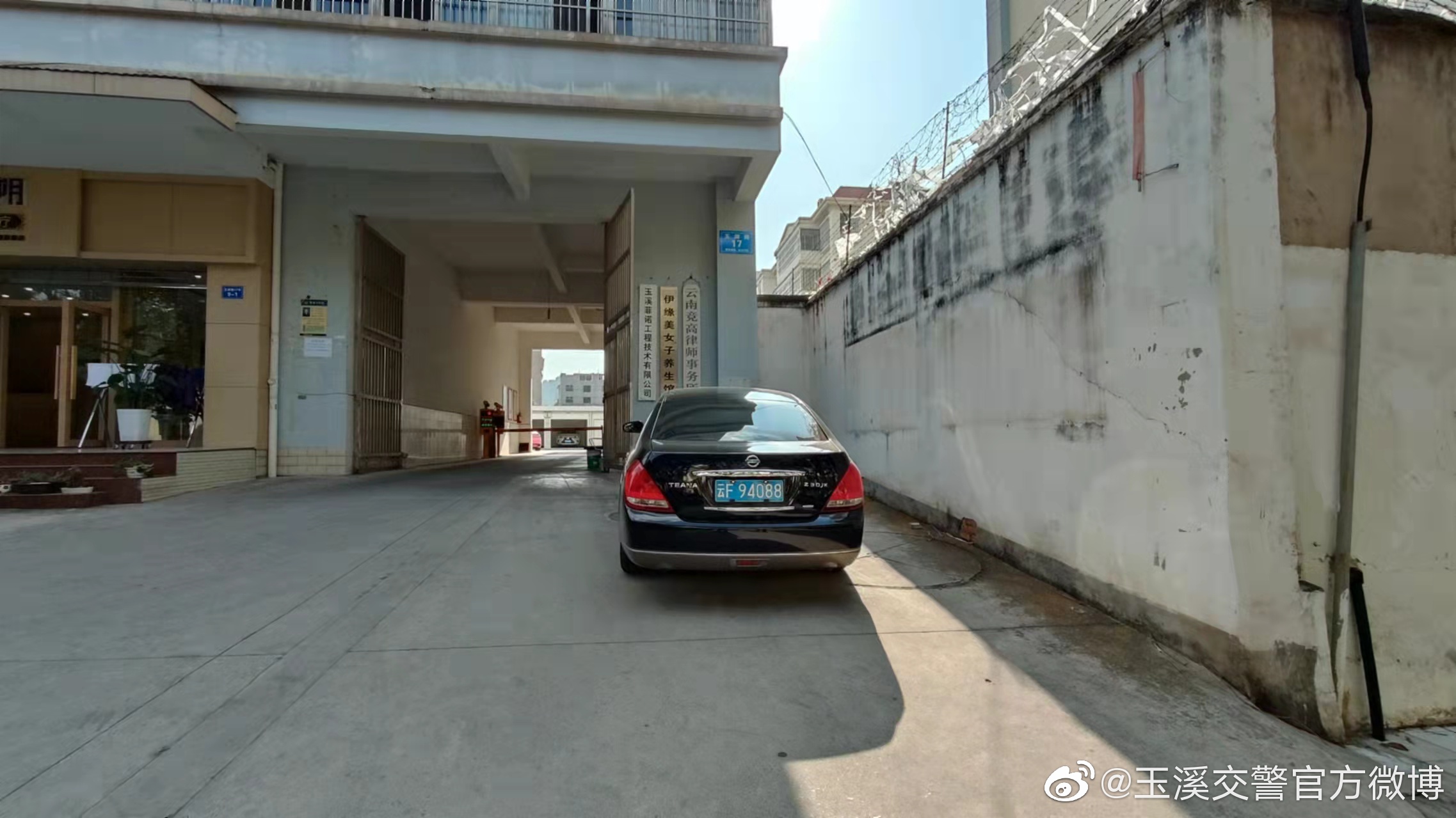 玉溪交警官方微博