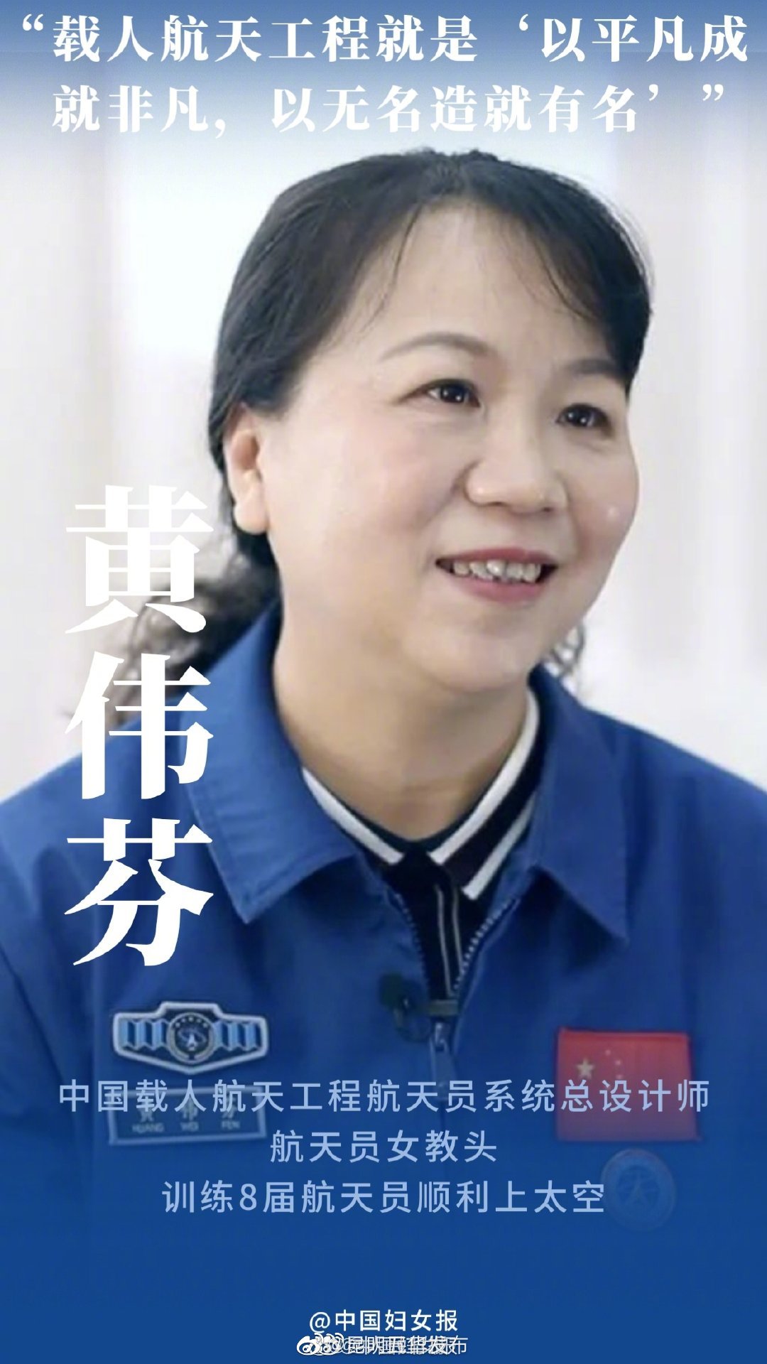 “昆明五华发布”微博
